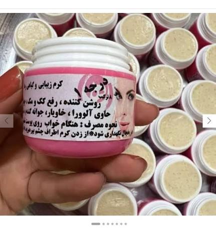 Irani Mojza Herbal Glow Cream